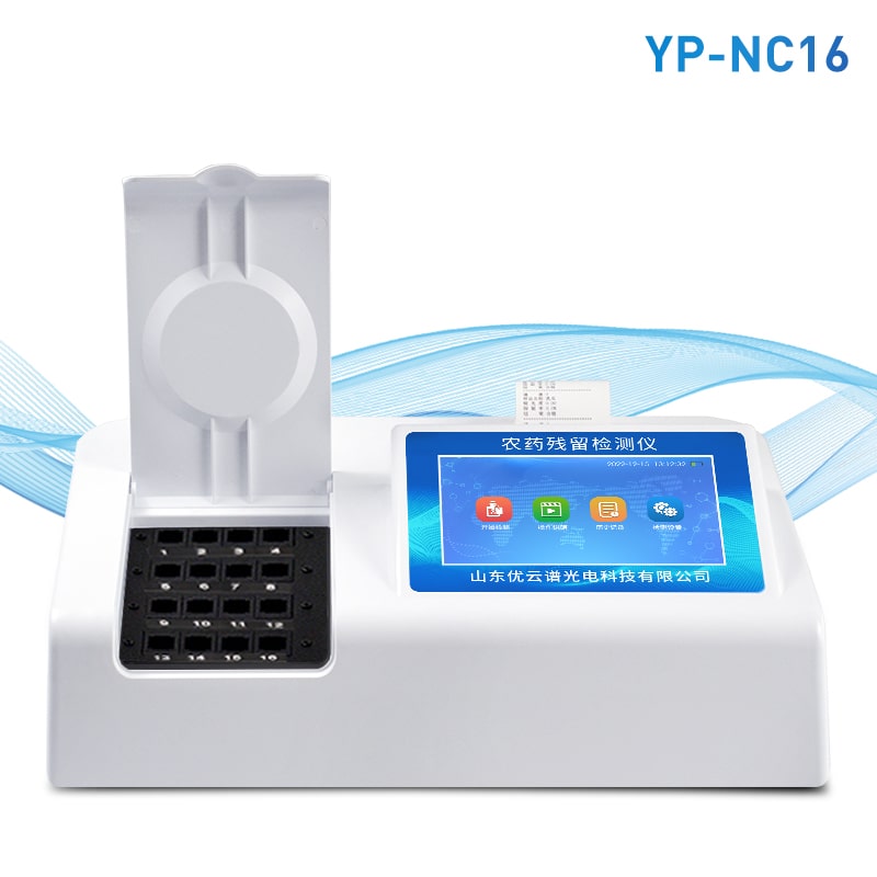 農(nóng)藥殘留速測儀