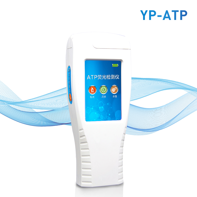 微生物快速檢測(cè)儀