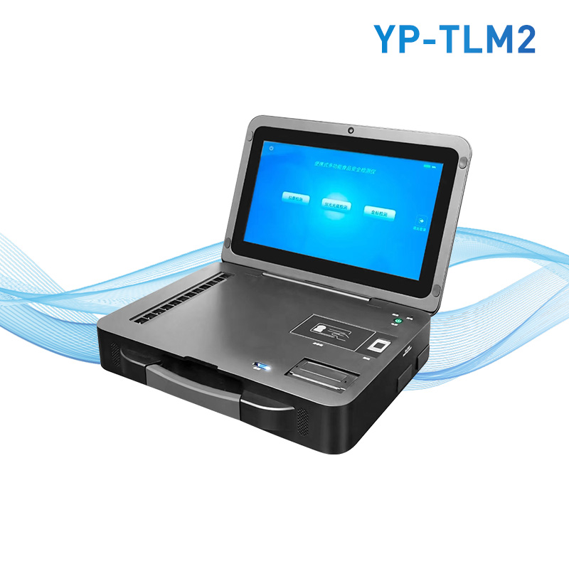 痕量物質取證系統(tǒng)