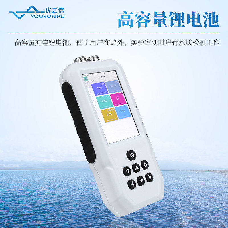 便攜式ph檢測儀