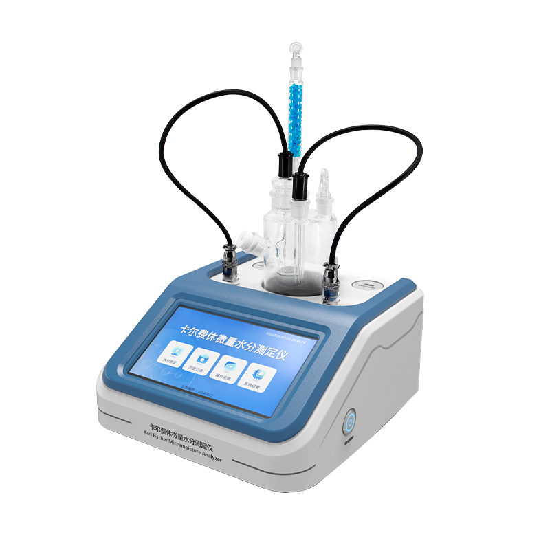 卡爾費(fèi)休水分測(cè)定儀