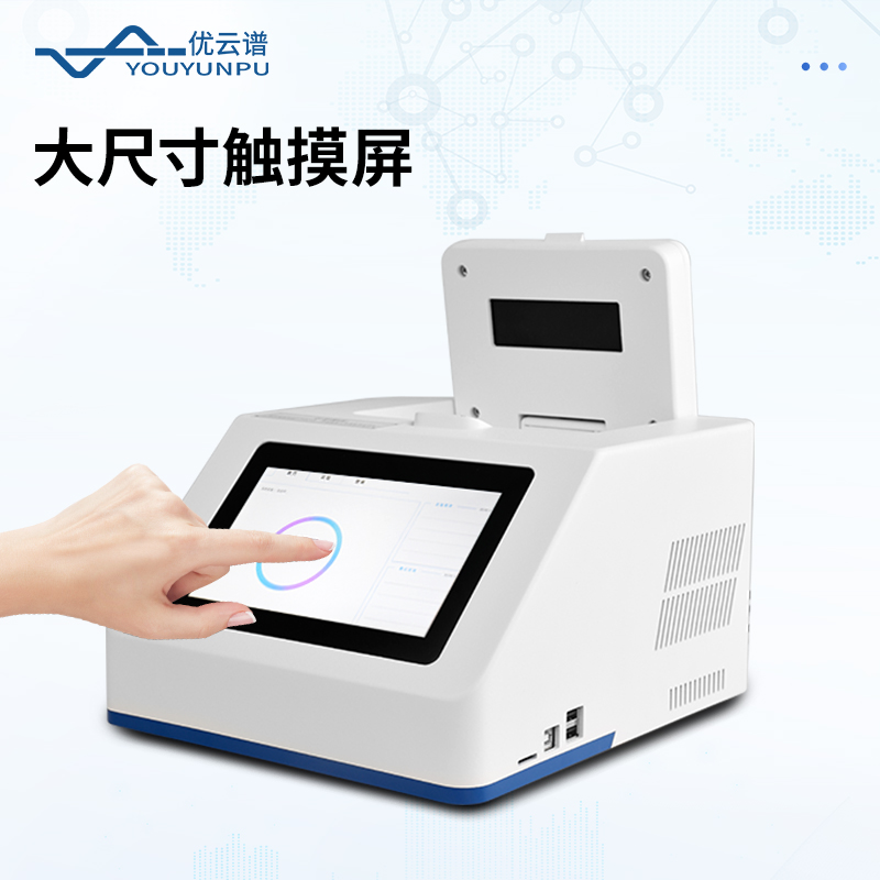 非洲豬瘟檢測儀