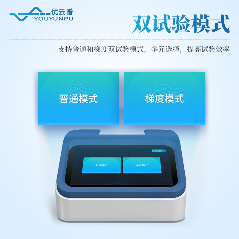 密封性測(cè)試儀