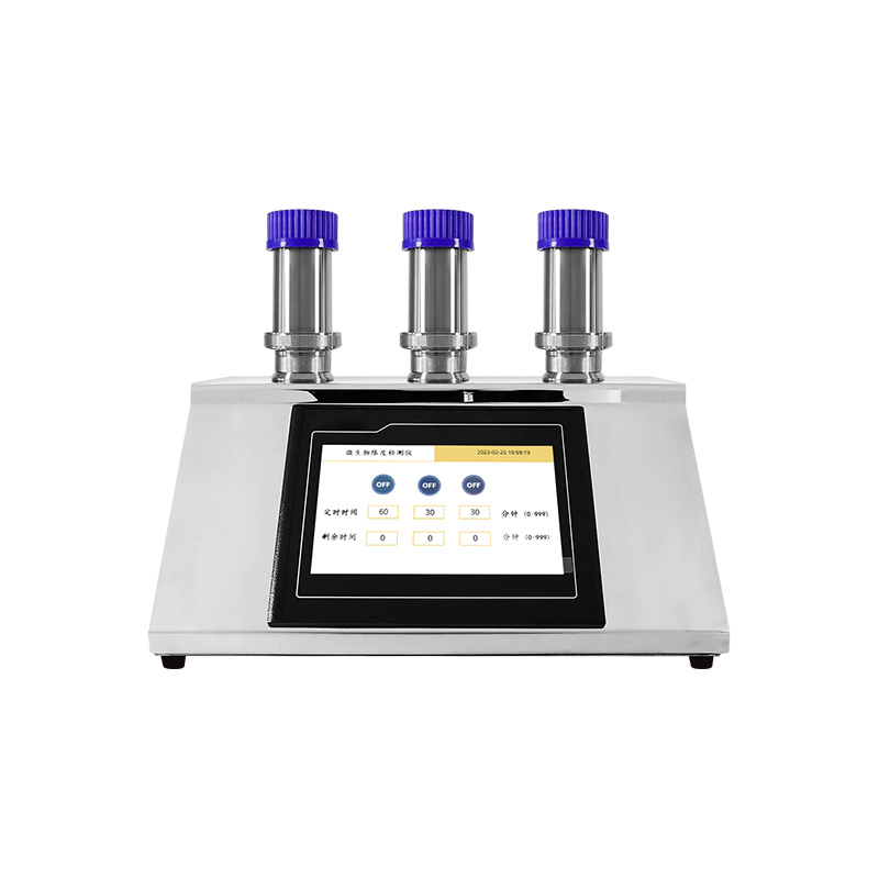 微生物限度檢測(cè)儀