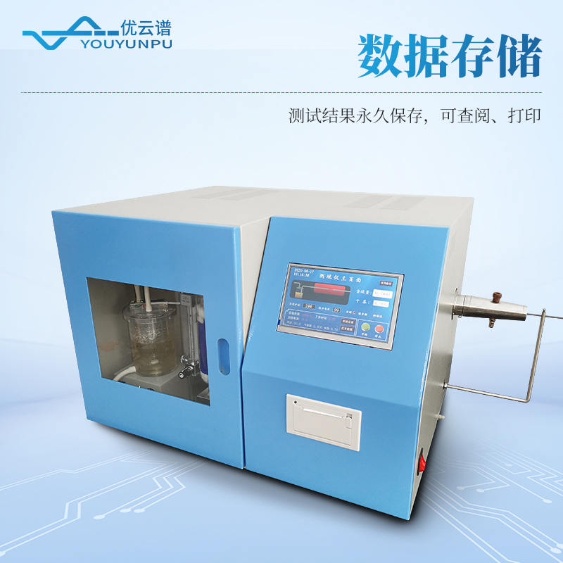 全自動(dòng)多樣定硫儀