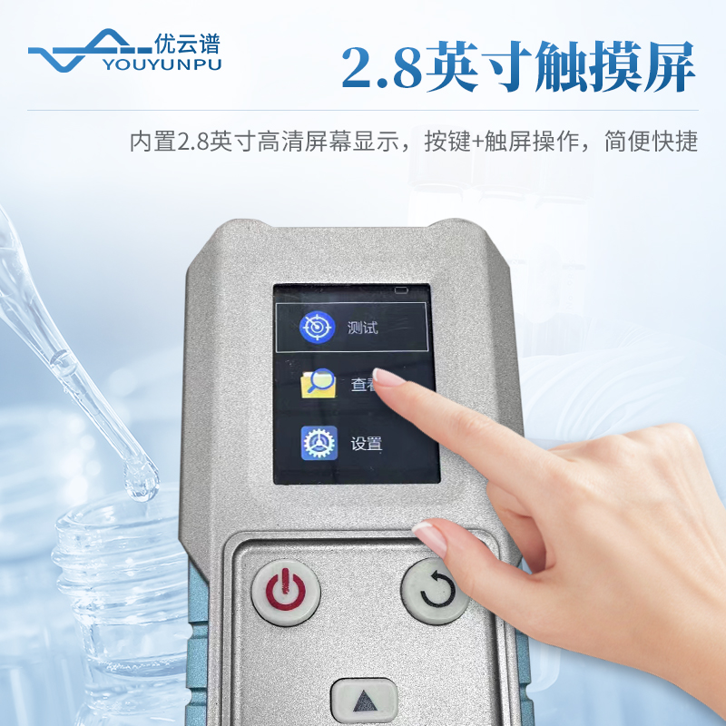 高通量生物危害因子檢測(cè)儀