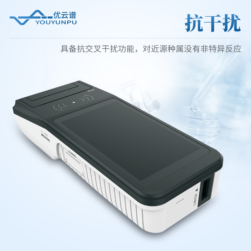 生物危害因子檢測(cè)儀