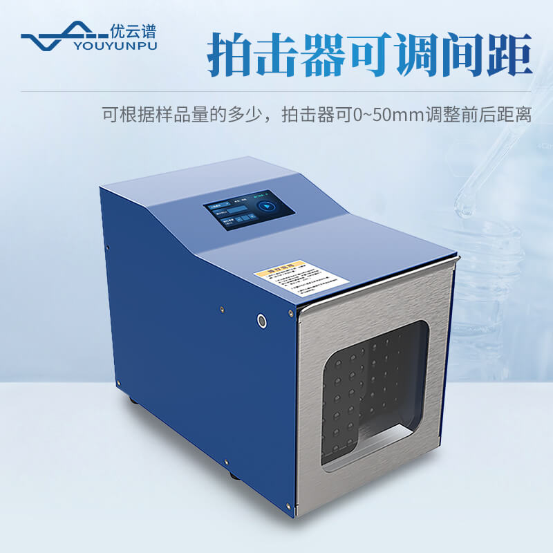 拍打式勻漿機(jī)