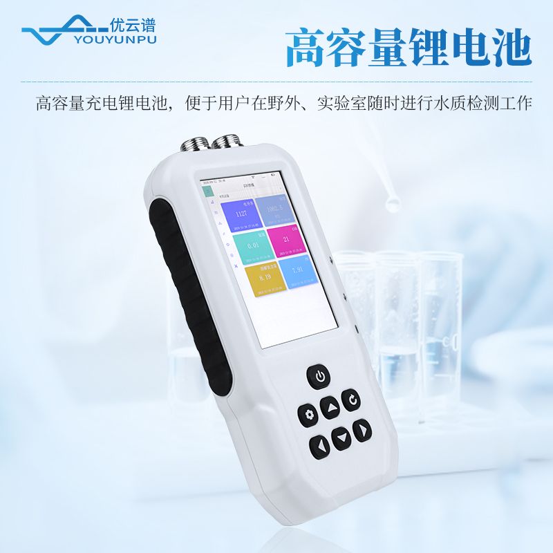 污泥濃度計(jì)