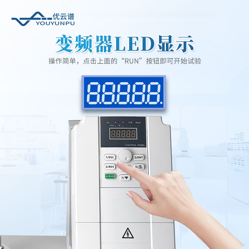 乳膠機(jī)械穩(wěn)定性測試儀