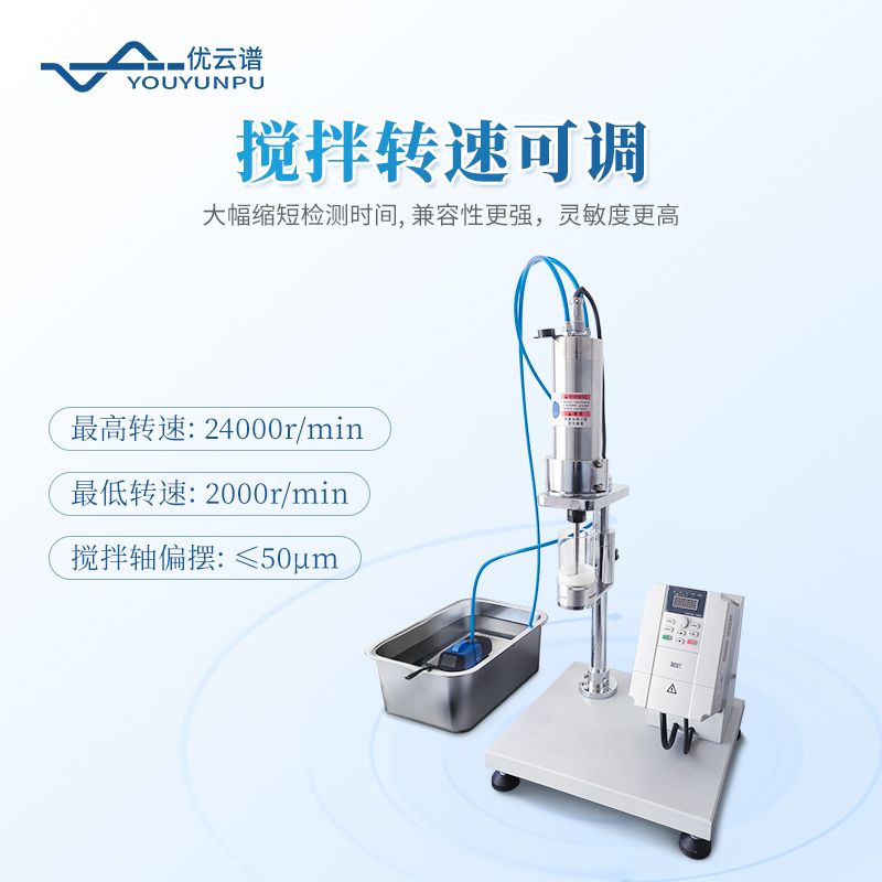 乳膠機(jī)械穩(wěn)定性測試儀