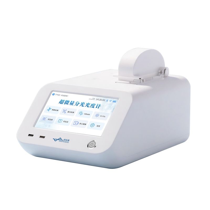 超微量紫外可見分光光度計(jì)
