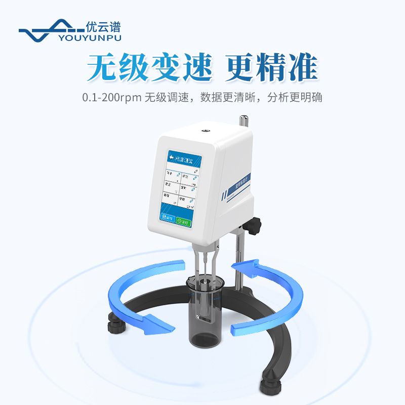 旋轉(zhuǎn)粘度計