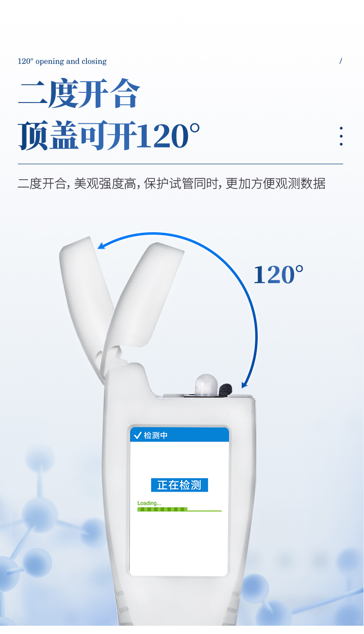 ATP檢測(cè)儀-新_11