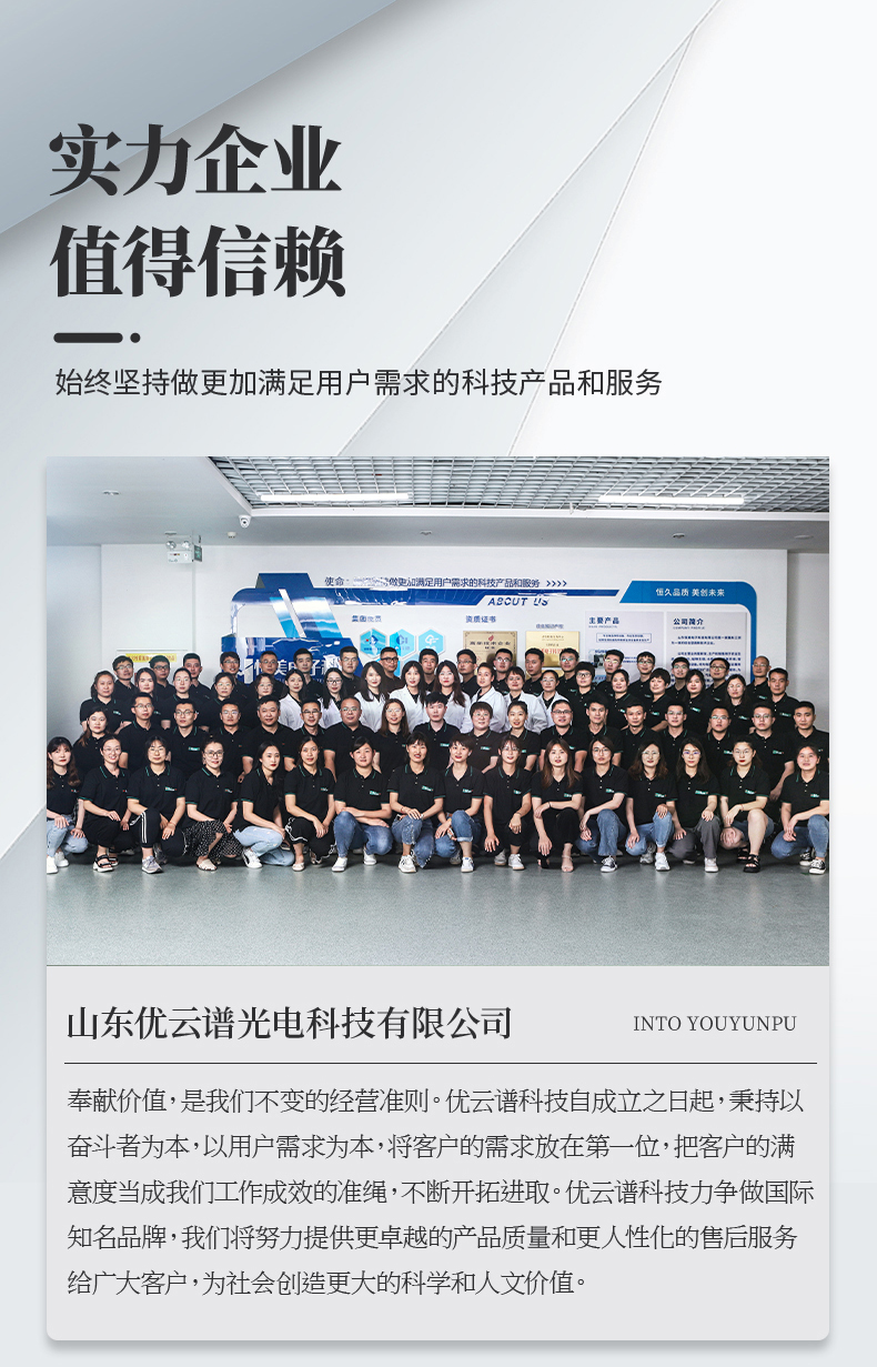 便攜式水質(zhì)檢測(cè)儀_17