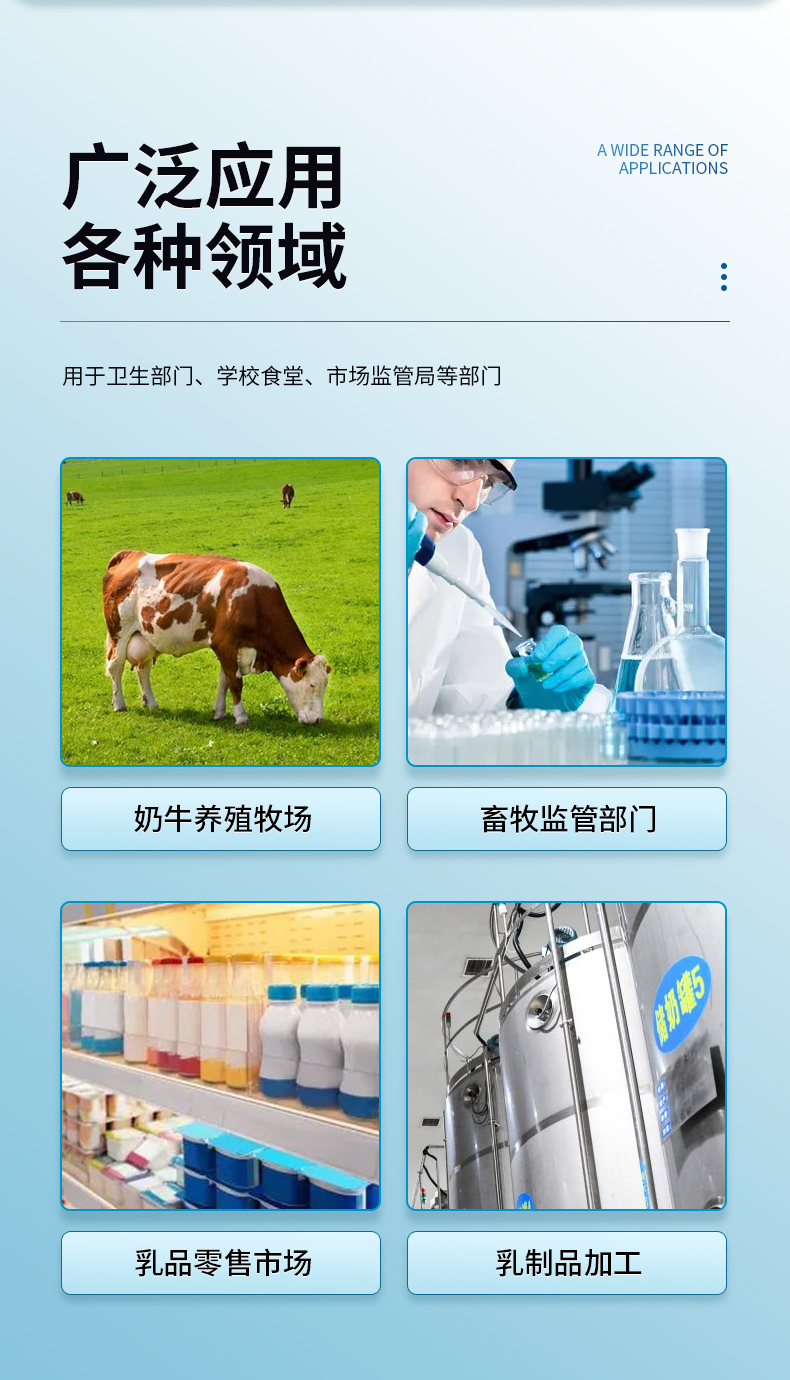 牛奶儀詳情頁(yè)_03