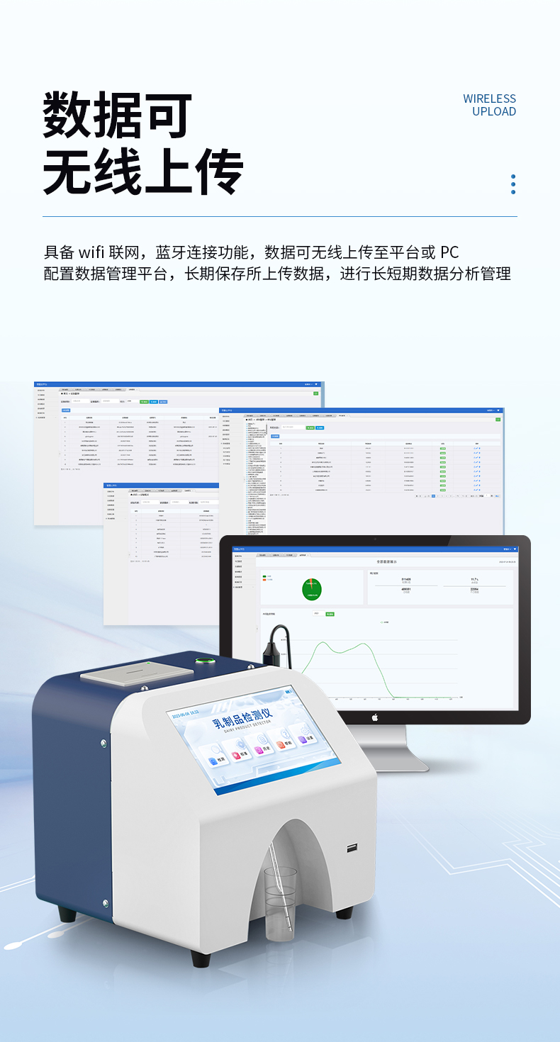 牛奶儀詳情頁(yè)_11