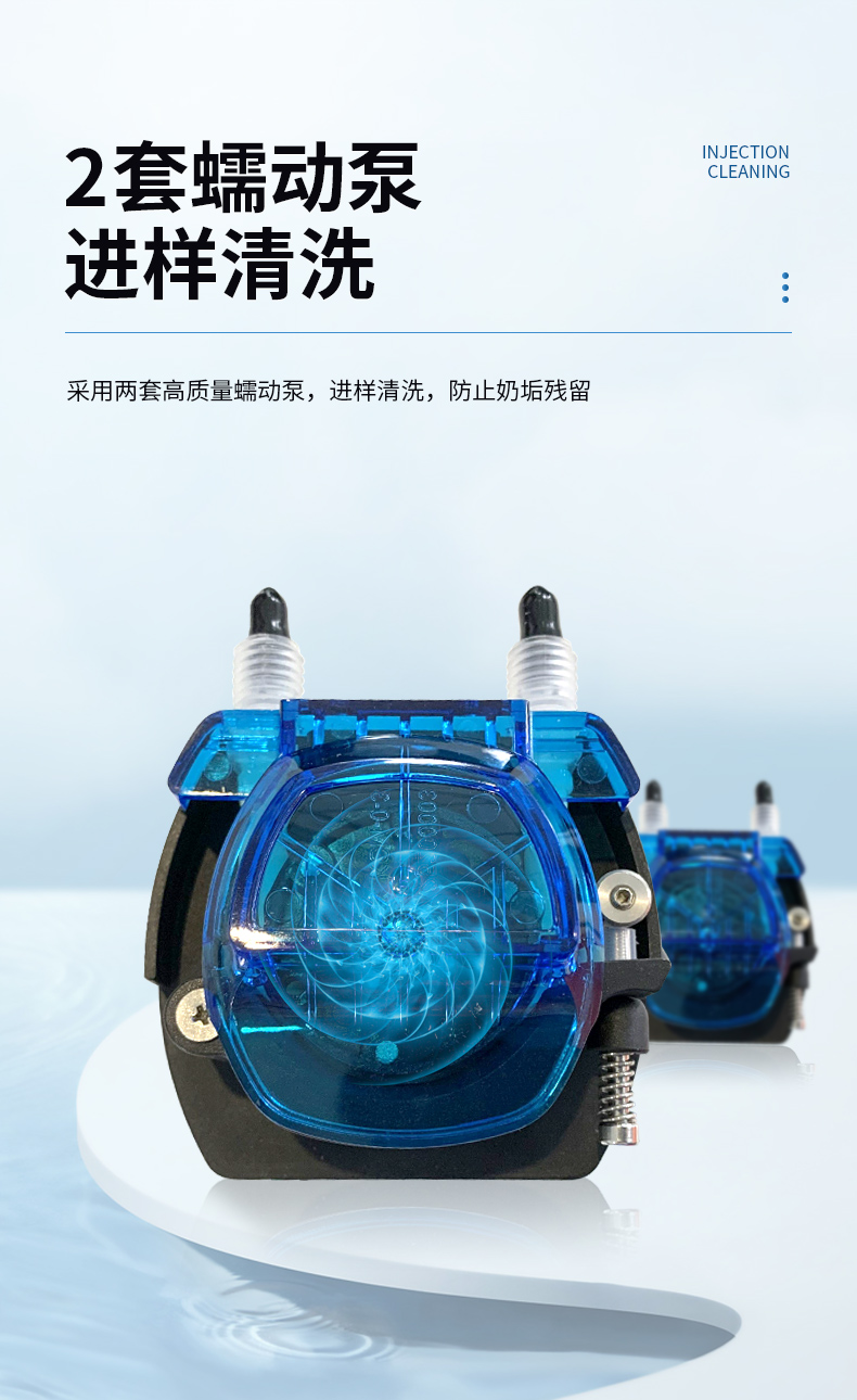 牛奶儀詳情頁(yè)_07