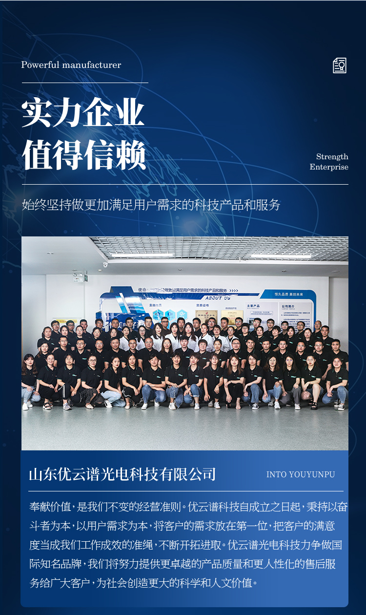 養(yǎng)殖檢測(cè)儀_16