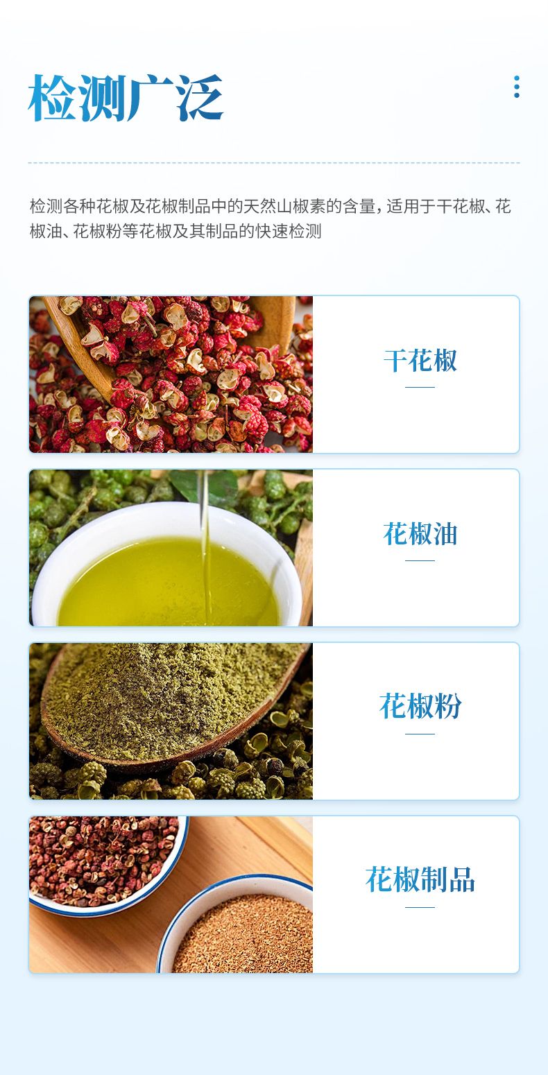 詳情_(kāi)03_790x1550