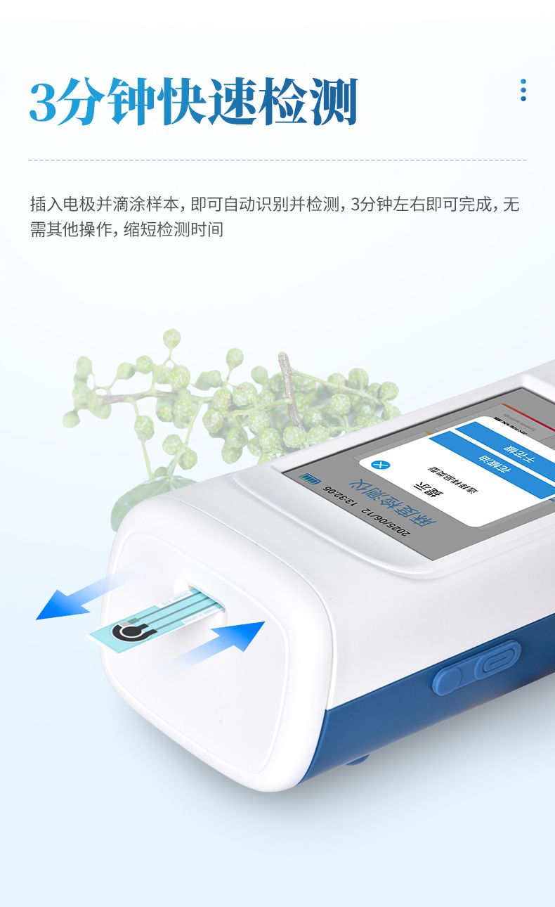 詳情_(kāi)05_790x1290