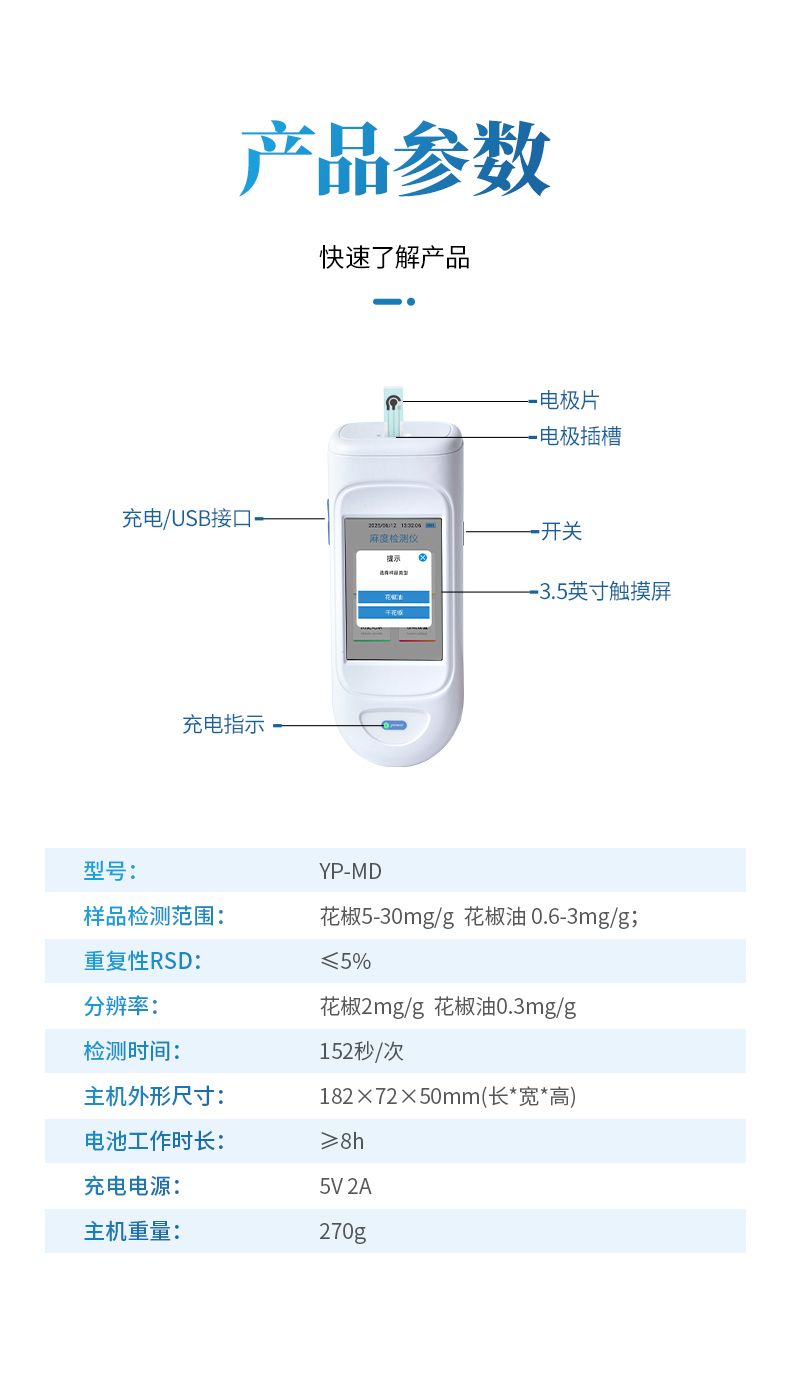 詳情_(kāi)08_790x1390