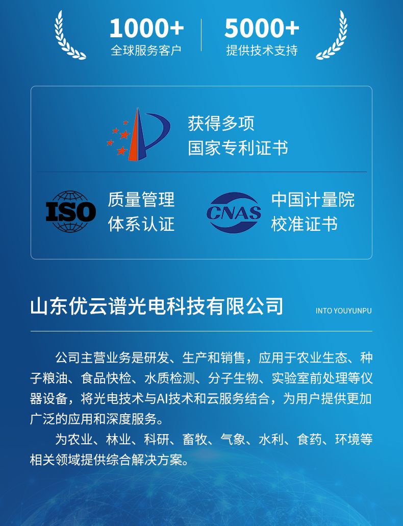 詳情_(kāi)10_790x1030