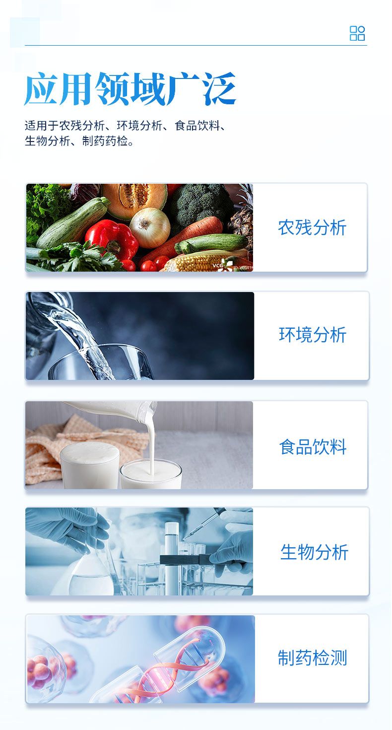 詳情_(kāi)03_790x1470