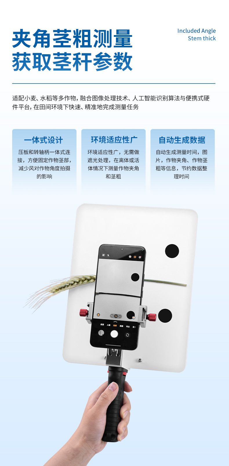 詳情_(kāi)10_790x1607