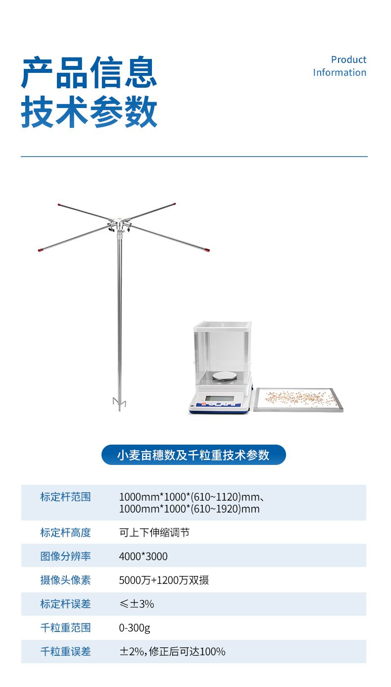 詳情_(kāi)12_790x1386