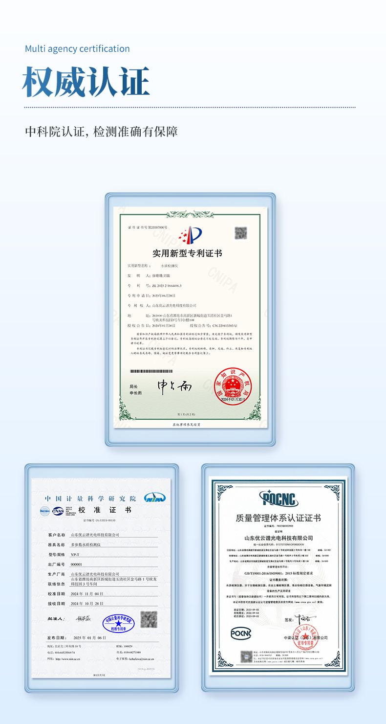 詳情_(kāi)04_790x1480