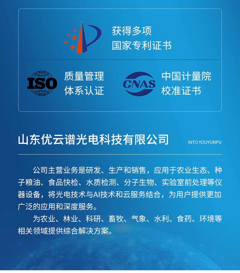 詳情_(kāi)13_790x899