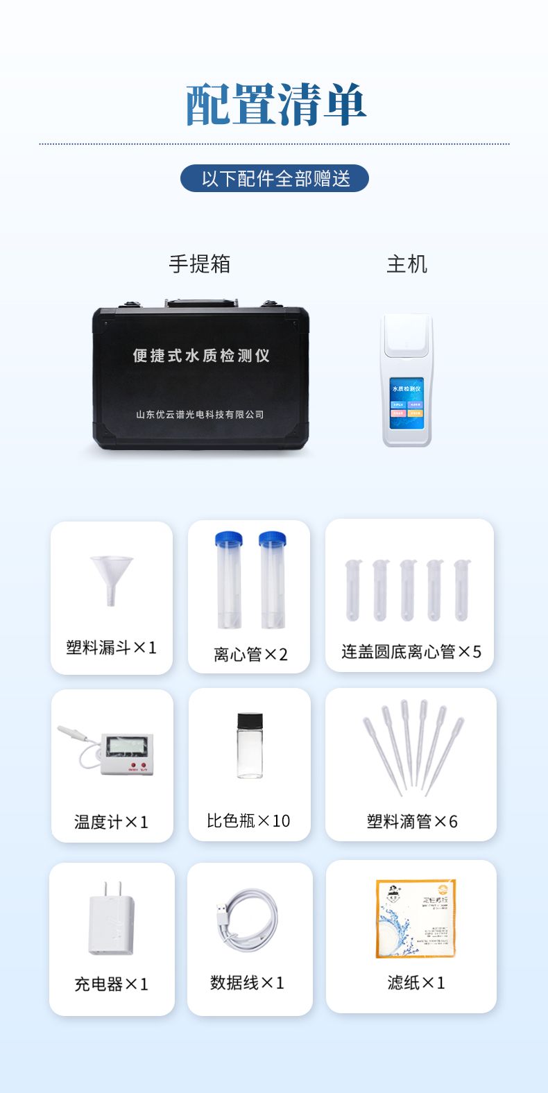 詳情_(kāi)11_790x1576