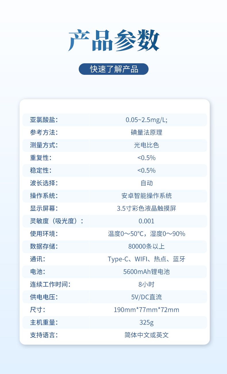 詳情_(kāi)10_790x1300