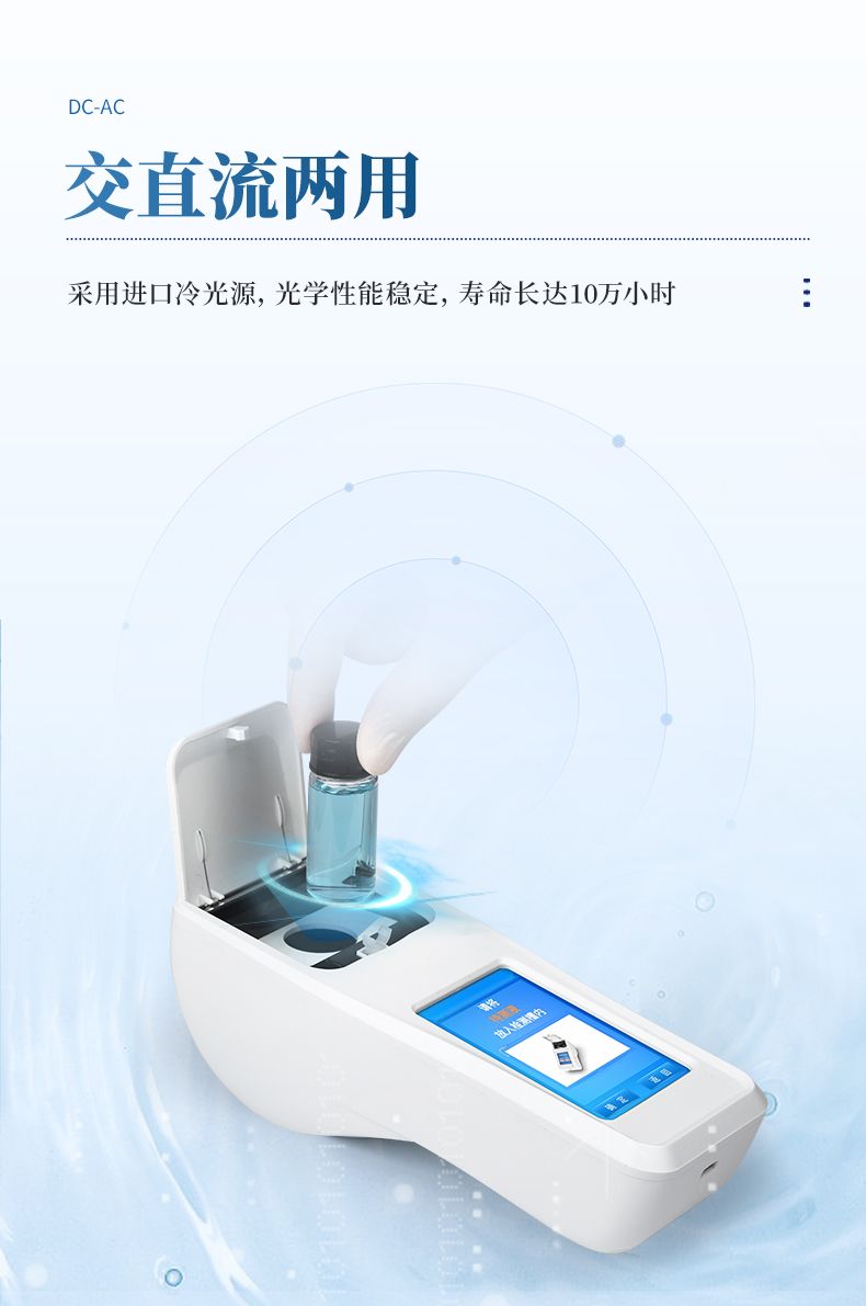 詳情_(kāi)06_790x1191