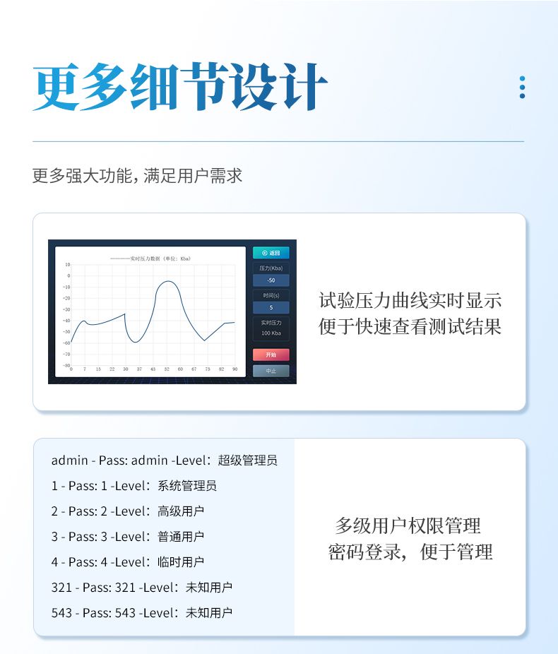 詳情_(kāi)08_790x926