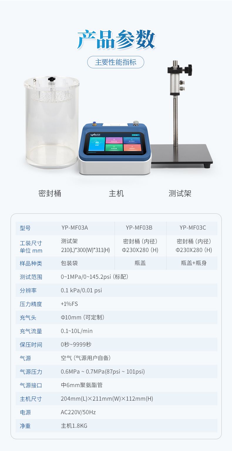 詳情_(kāi)10_790x1532