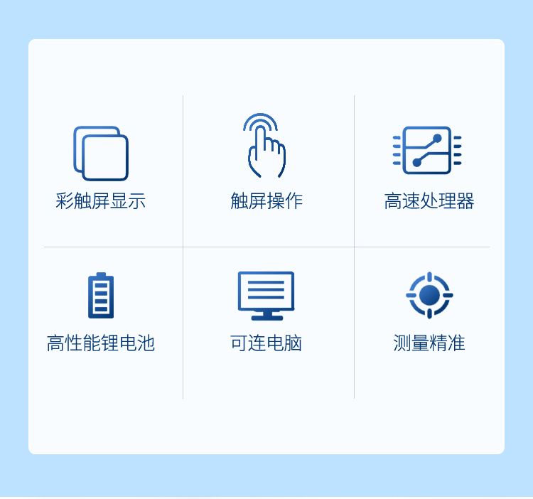 ATP檢測(cè)儀-新_02_750x702