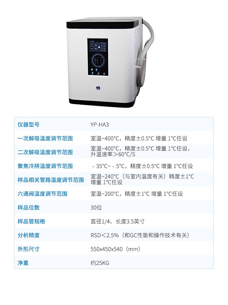 詳情_(kāi)12_790x1058