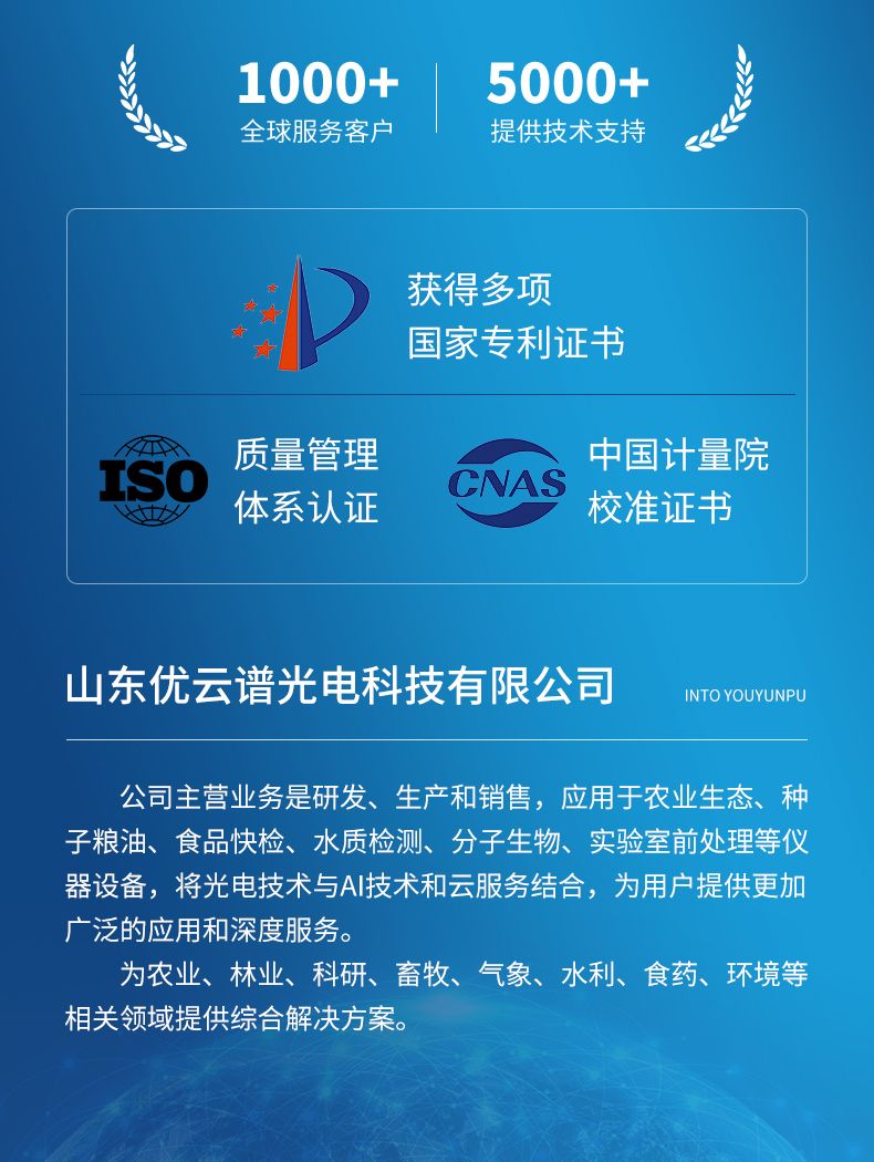 詳情_(kāi)11_790x1050