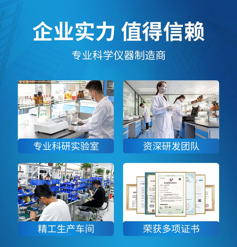 詳情_(kāi)10_790x824