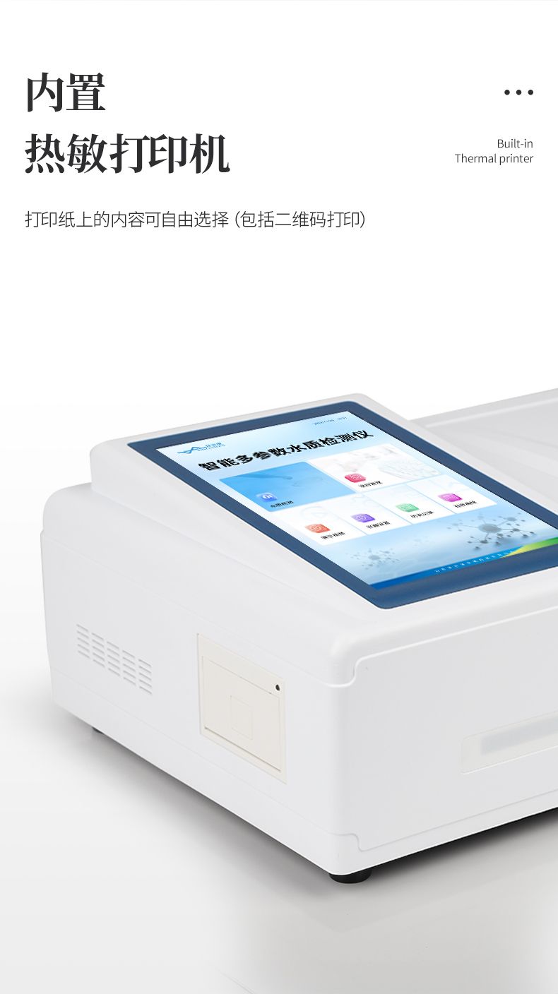 水質(zhì)重金屬1_07_790x1408