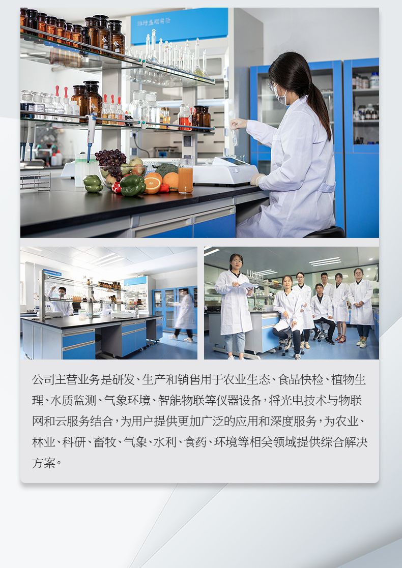 水質(zhì)重金屬1_14_790x1117