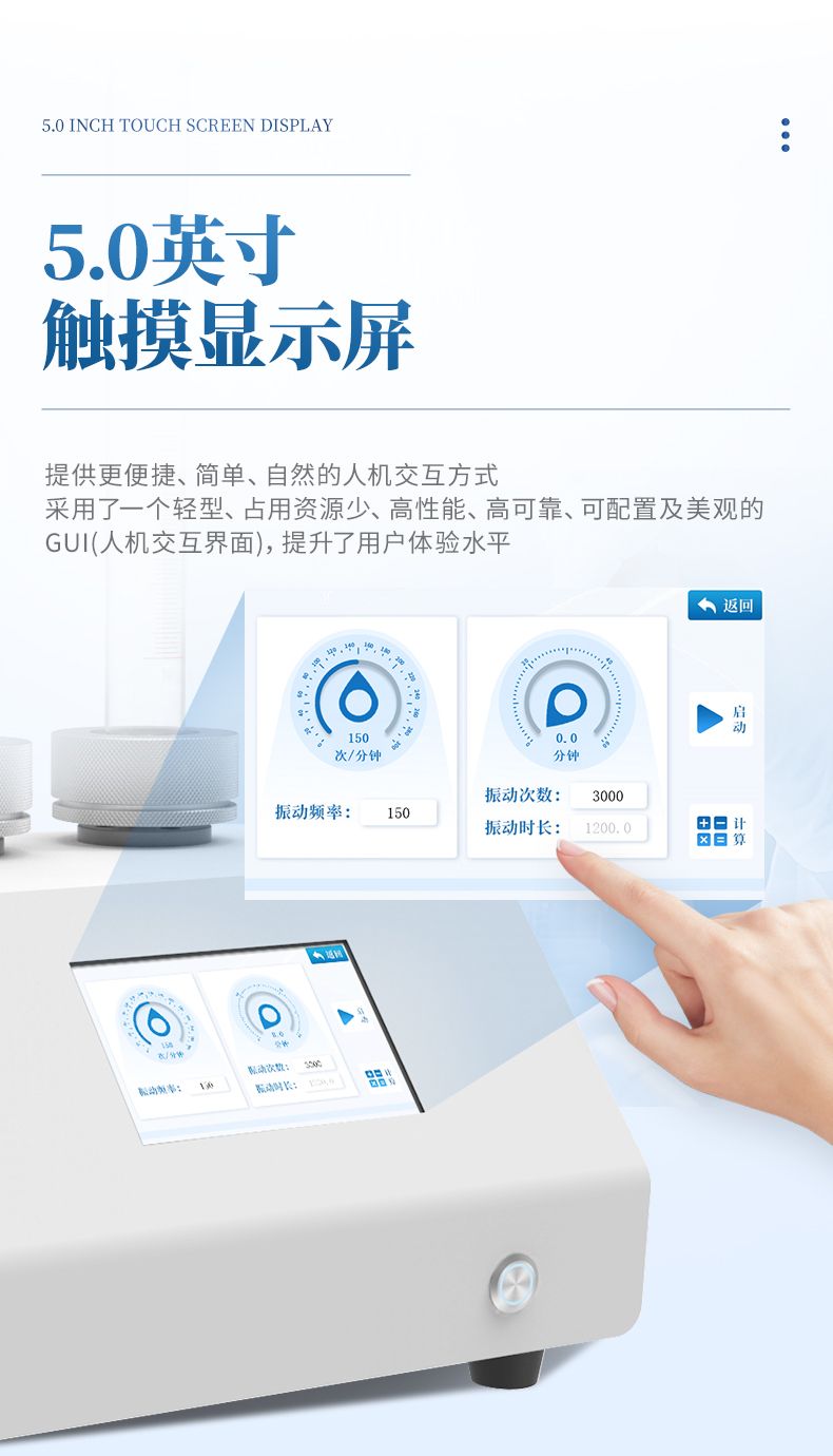 詳情_(kāi)04_790x1380