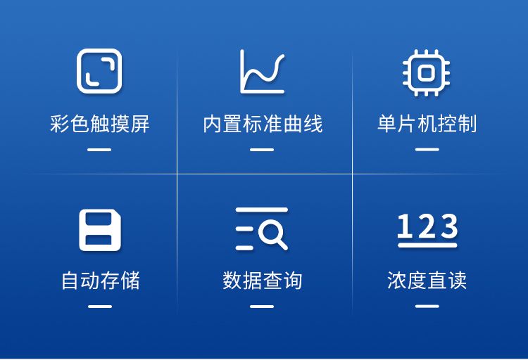 測(cè)汞儀詳情_(kāi)02_750x512