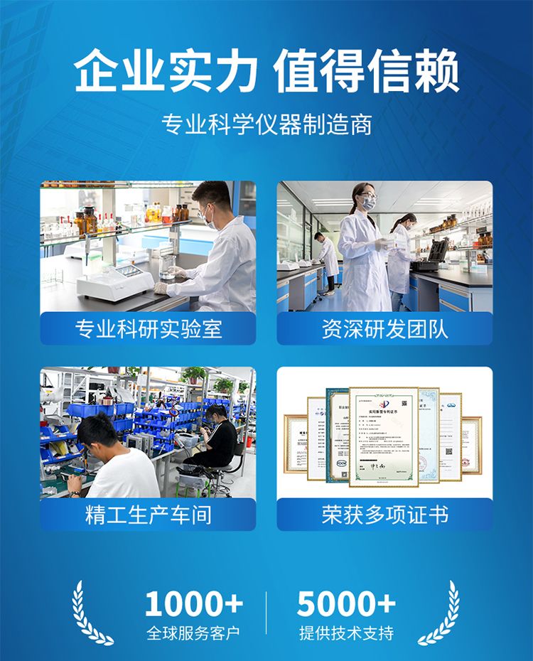 測(cè)汞儀詳情_(kāi)10_750x930