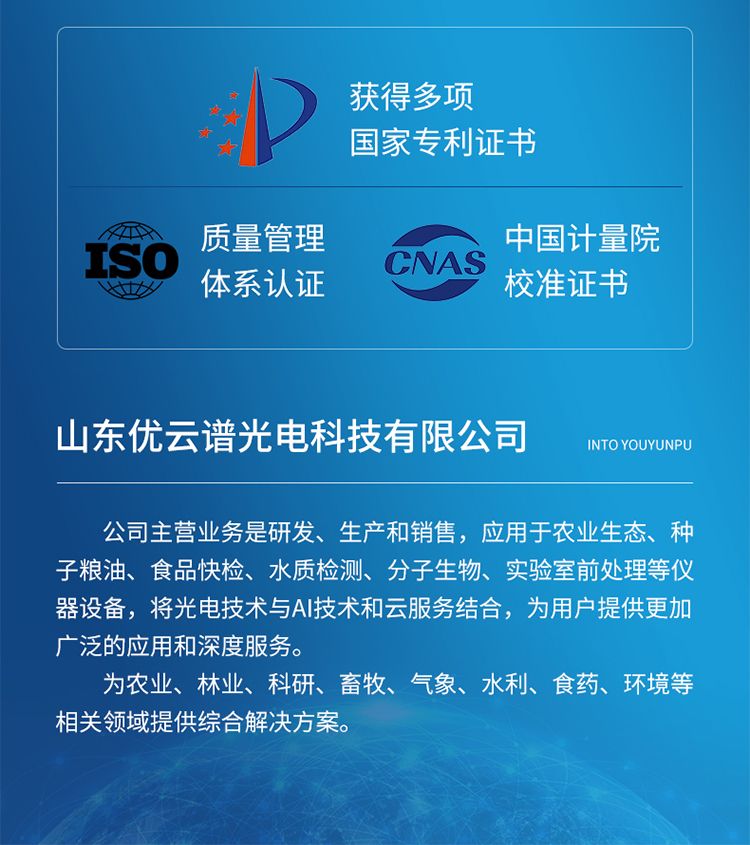 測(cè)汞儀詳情_(kāi)11_750x845