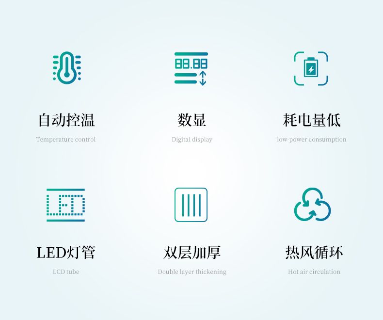 發(fā)芽箱_02_790x660