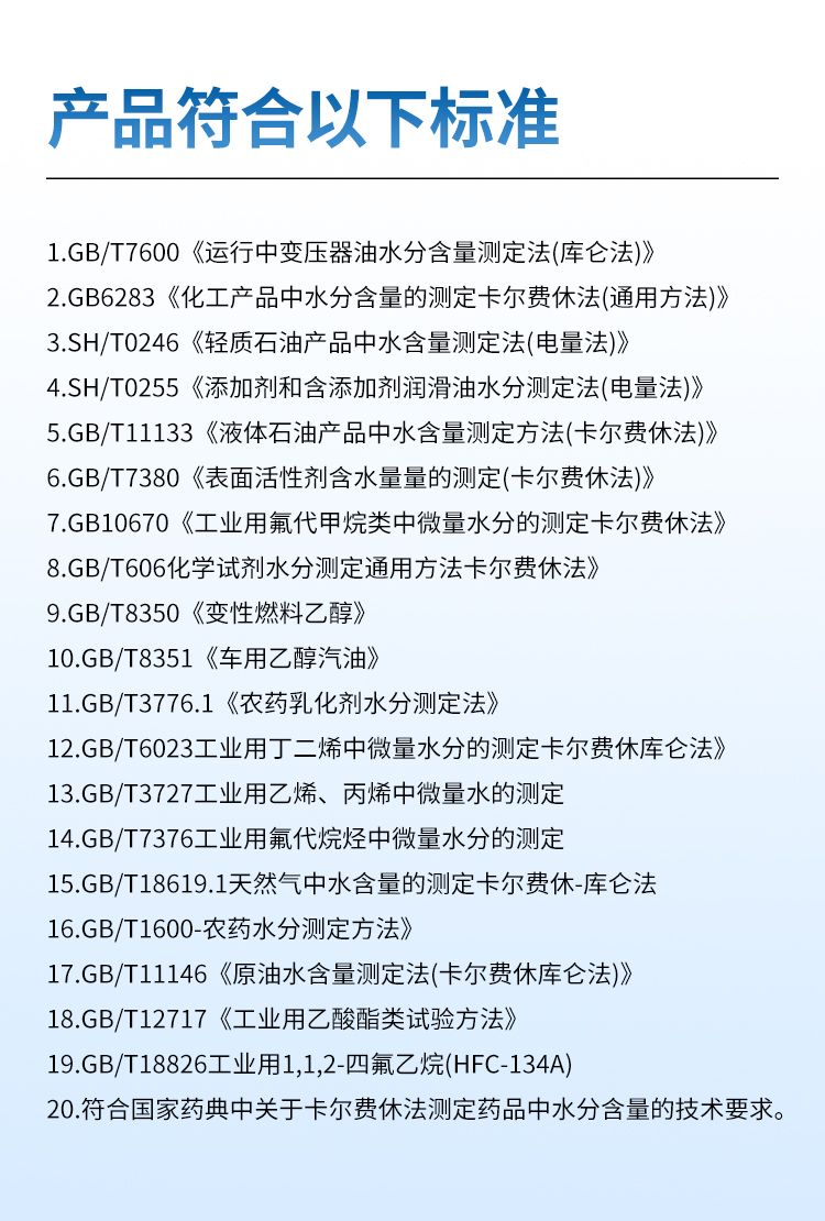 詳情_(kāi)09_750x1110