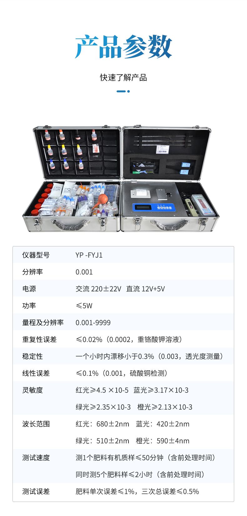 詳情_(kāi)09_790x1650